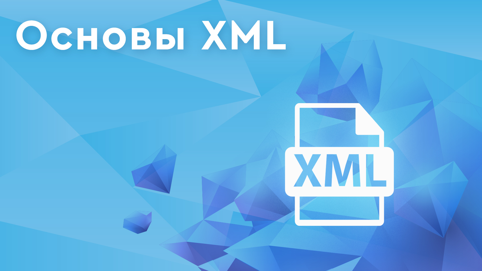 1 XML   -  - YouTube