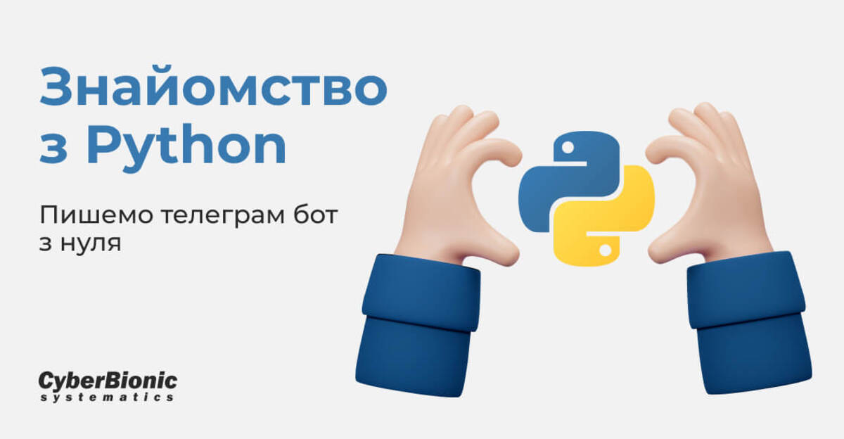 Python telegramm